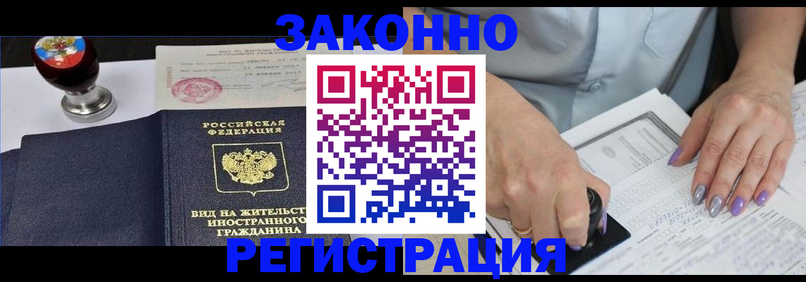 пропишу в квартире в Долгопрудном