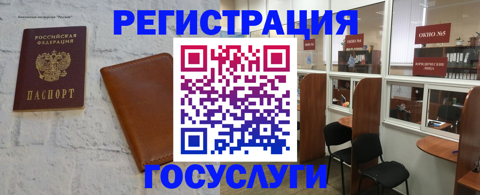 временная регистрация законно в Долгопрудном